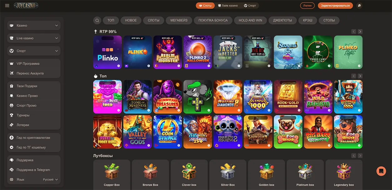 Игровой ассортимент казино Joycasino