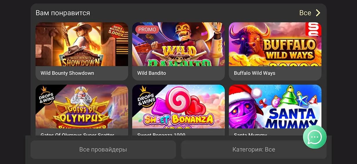 Мобильная версия 1xSlots казино