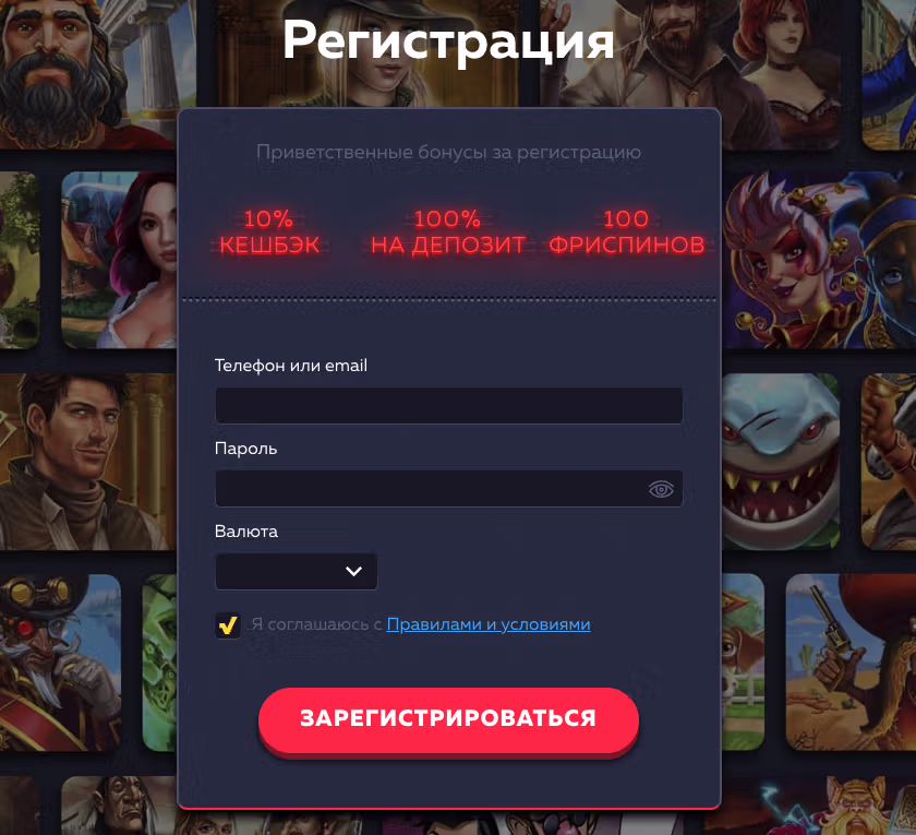 Vavada Casino регистрация