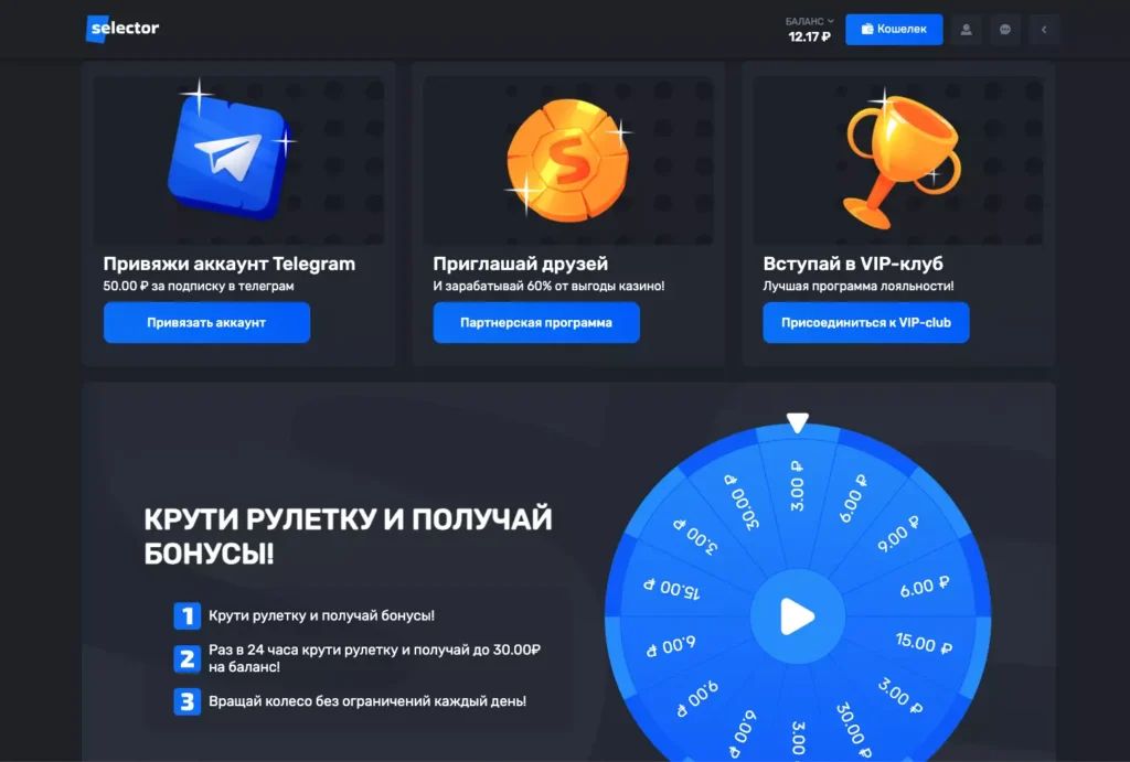 Бездепозитные бонусы реальными деньгами